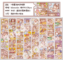 Cargar imagen en el visor de la galería, Washi cute