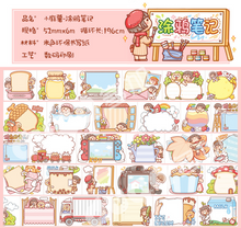 Cargar imagen en el visor de la galería, Washi cute