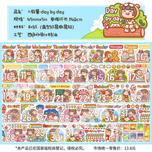 Cargar imagen en el visor de la galería, Washi cute