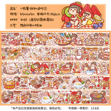 Cargar imagen en el visor de la galería, Washi cute