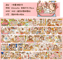 Cargar imagen en el visor de la galería, Washi cute