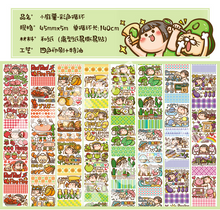Cargar imagen en el visor de la galería, Washi cute
