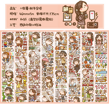 Cargar imagen en el visor de la galería, Washi cute