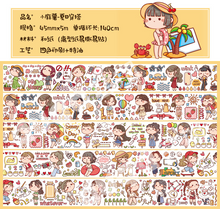 Cargar imagen en el visor de la galería, Washi cute