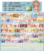 Cargar imagen en el visor de la galería, Washi cute