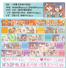 Cargar imagen en el visor de la galería, Washi cute