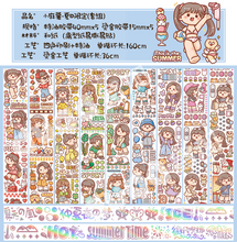 Cargar imagen en el visor de la galería, Washi cute