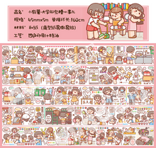 Cargar imagen en el visor de la galería, Washi cute
