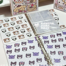 Cargar imagen en el visor de la galería, Binder A5 Sanrio
