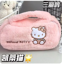 Cargar imagen en el visor de la galería, Estuche Sanrio de peluche
