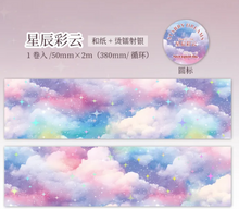 Cargar imagen en el visor de la galería, Washi sky

