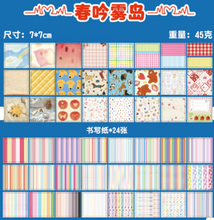 Cargar imagen en el visor de la galería, Deco Pocket magic
