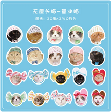 Cargar imagen en el visor de la galería, Stickers gatitos
