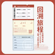 Cargar imagen en el visor de la galería, Deco tickets

