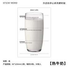 Cargar imagen en el visor de la galería, Sticky Memo
