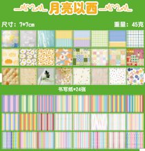 Cargar imagen en el visor de la galería, Deco Pocket magic
