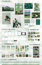 Cargar imagen en el visor de la galería, Kits de papelería
