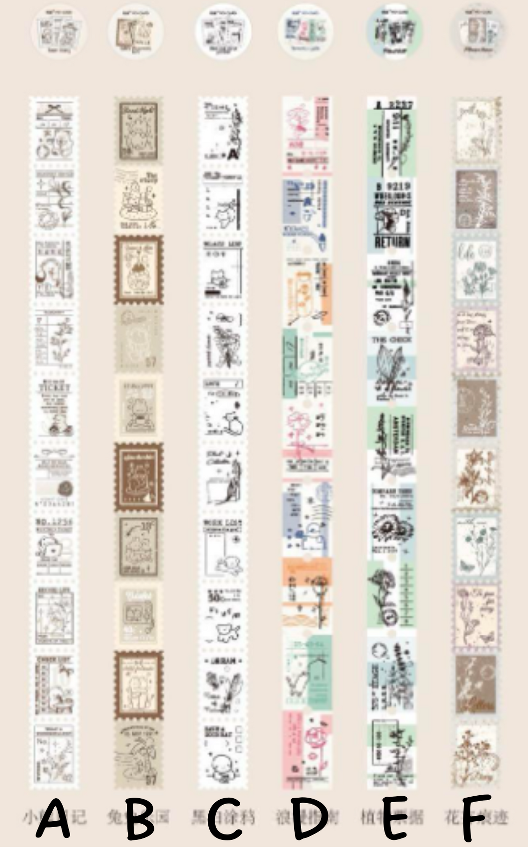 Stickers stamp