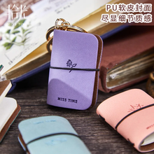 Cargar imagen en el visor de la galería, Llavero mini binder
