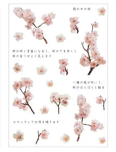 Cargar imagen en el visor de la galería, Stickers flores
