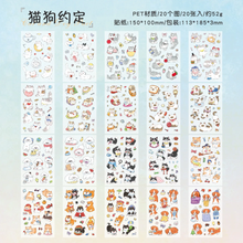 Cargar imagen en el visor de la galería, Stickers
