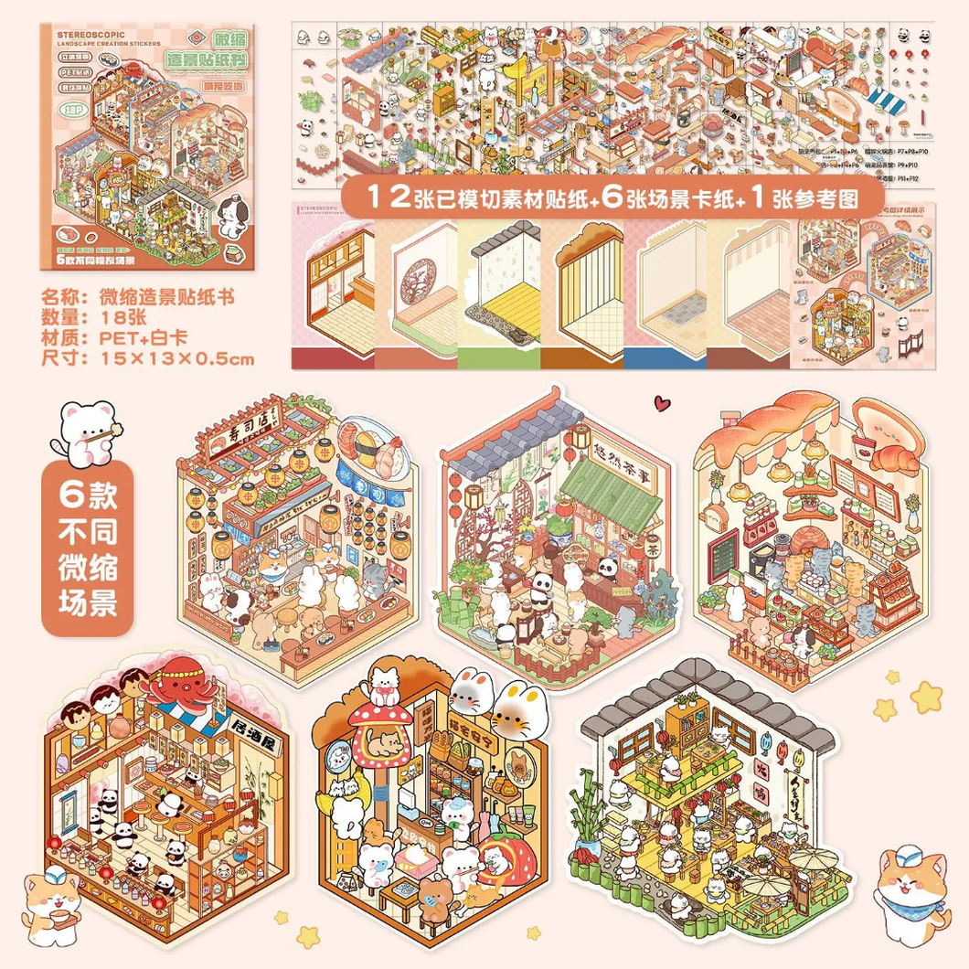 Stickers stereoscopic