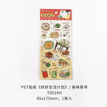 Cargar imagen en el visor de la galería, Stickers dibujo
