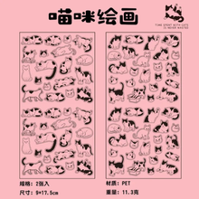 Cargar imagen en el visor de la galería, Stickers cat
