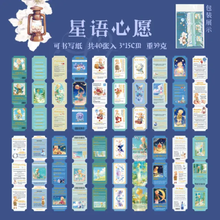 Cargar imagen en el visor de la galería, Stickers tickets El Principito
