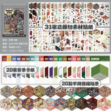 Cargar imagen en el visor de la galería, Stickers halloween
