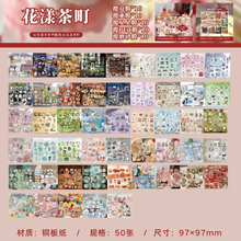 Cargar imagen en el visor de la galería, Stickers
