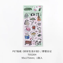 Cargar imagen en el visor de la galería, Stickers dibujo
