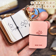 Cargar imagen en el visor de la galería, Llavero mini binder
