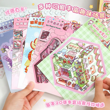 Cargar imagen en el visor de la galería, Stickers escenas
