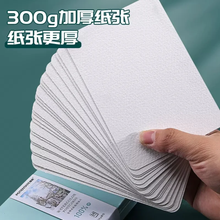 Cargar imagen en el visor de la galería, Papel de acuarela
