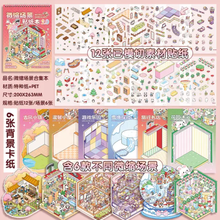 Cargar imagen en el visor de la galería, Stickers 2D
