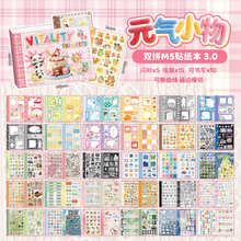 Cargar imagen en el visor de la galería, Stickers cute

