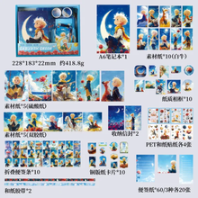 Cargar imagen en el visor de la galería, Kit del Principito
