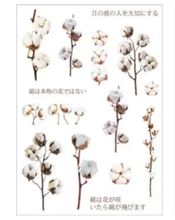 Cargar imagen en el visor de la galería, Stickers flores
