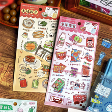 Cargar imagen en el visor de la galería, Stickers dibujo
