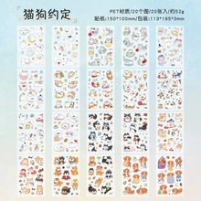 Cargar imagen en el visor de la galería, Stickers

