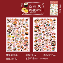 Cargar imagen en el visor de la galería, Stickers comida
