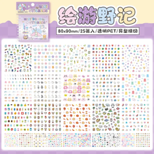 Cargar imagen en el visor de la galería, Mini deco stickers
