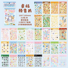 Cargar imagen en el visor de la galería, Stickers diseños
