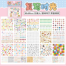 Cargar imagen en el visor de la galería, Mini deco stickers
