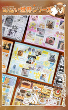 Cargar imagen en el visor de la galería, Stickers cute

