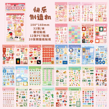Cargar imagen en el visor de la galería, Stickers diseños
