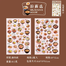 Cargar imagen en el visor de la galería, Stickers comida

