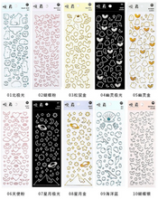 Cargar imagen en el visor de la galería, Decos lindos 2.0
