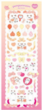 Cargar imagen en el visor de la galería, Deco cute

